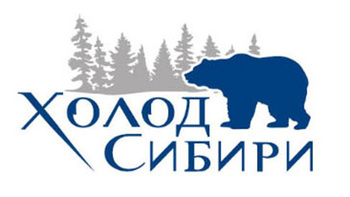 holod sibiri logotip